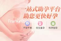 Franke咖啡系统在HOTELEX上海2025宣布“咖啡菁英圈”正式启